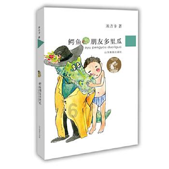 我是孙二谋