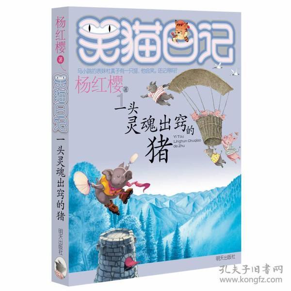 武魂2
