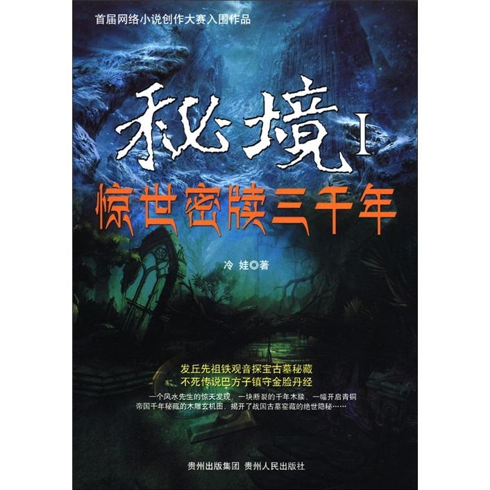 迈阿密国际vs萨尔瓦多首发：苏牙首秀，时隔多年再搭档梅西
