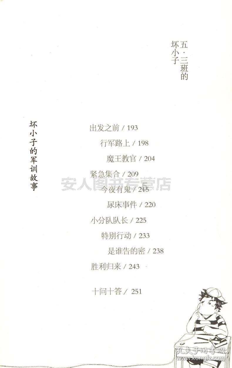 有哪些看似提高幸福感其实很鸡肋的租房雷品？游戏画面
