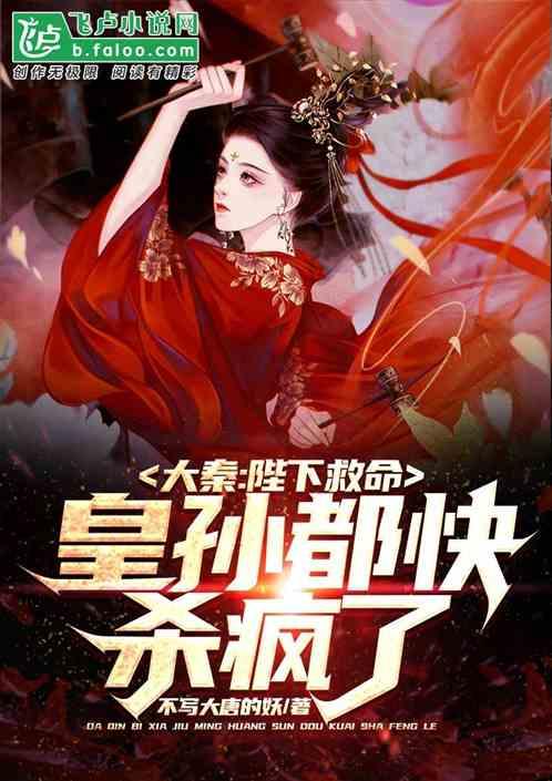 重返战场