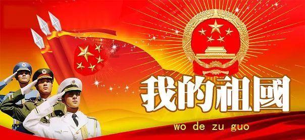 边境之旅