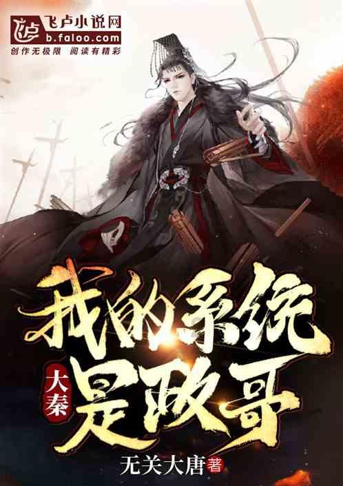 盐和避难所