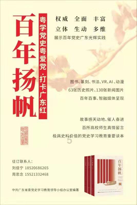 腐烂国度2