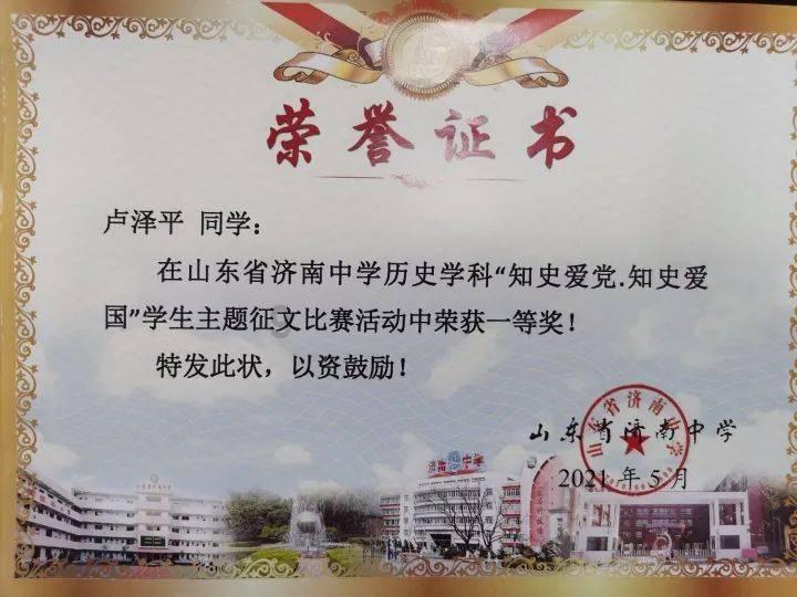 几何霓虹冲刺4无敌版