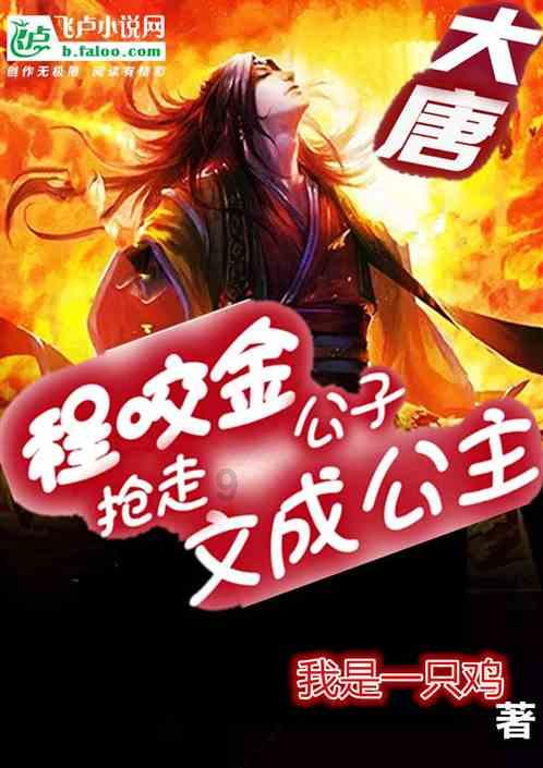 动漫明星竞速赛